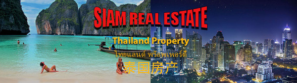 Siam Real Estate